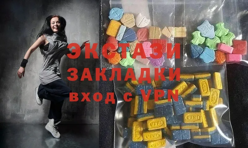 кракен ссылки  купить закладку  Агидель  Ecstasy louis Vuitton 