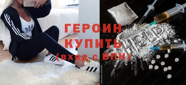 COCAINE Абинск